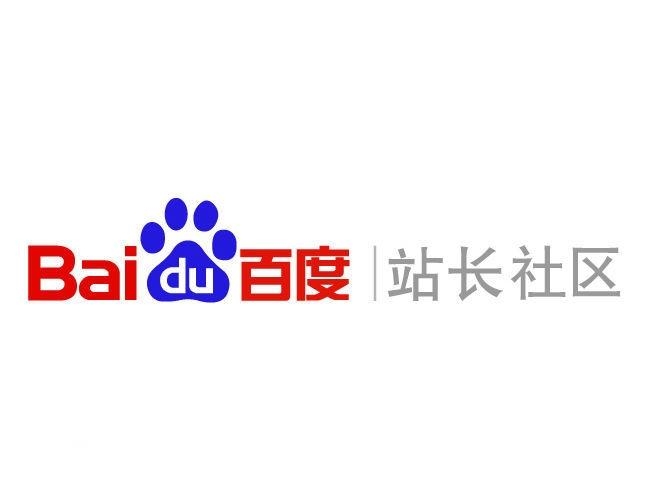 百度搜索留痕排名代发技术